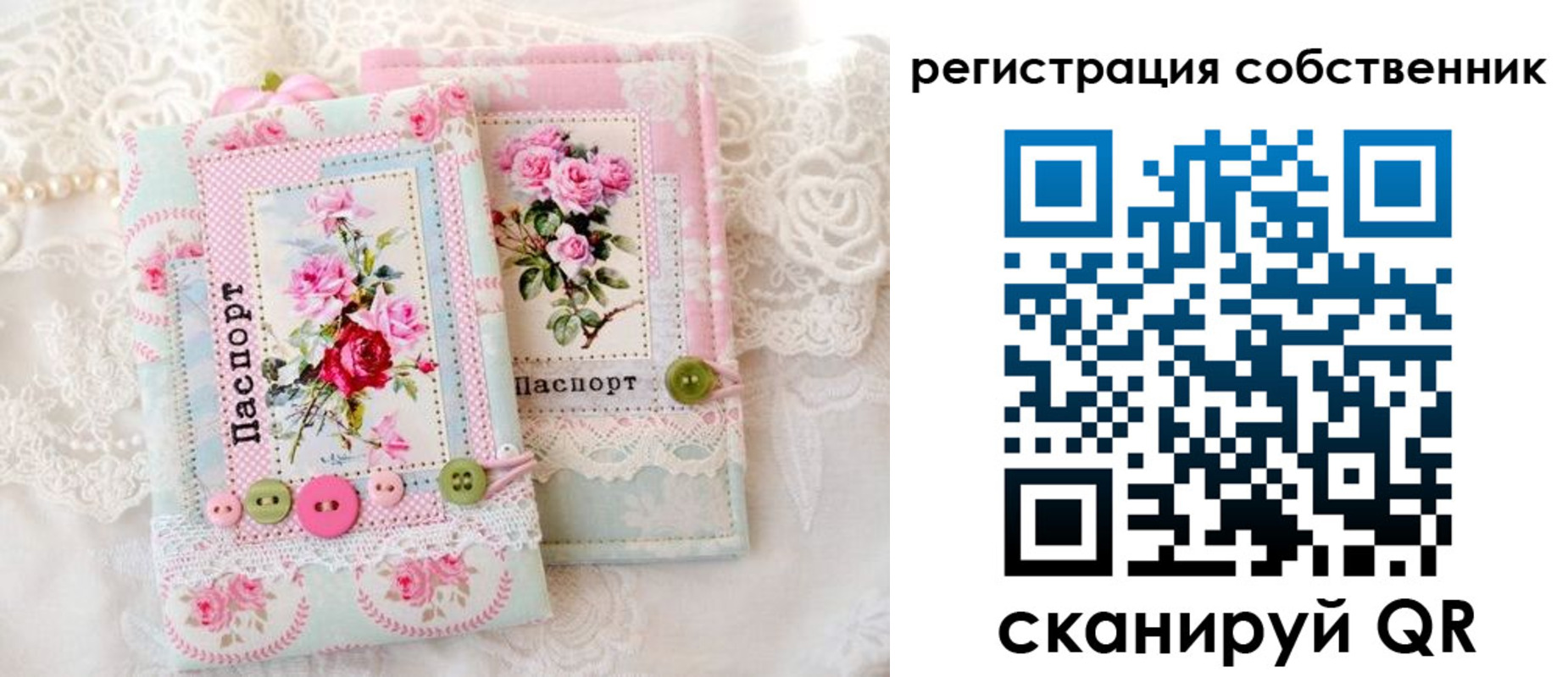 пропишу в квартире в Тынде