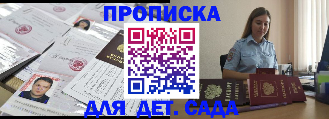 регистрация в Тынде