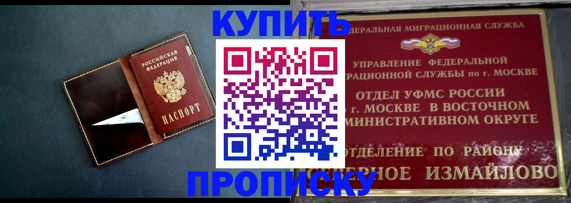 форма 3 в Тынде